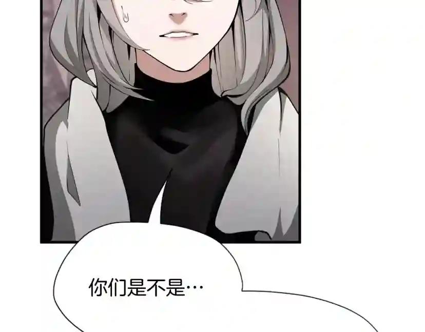 第5季第169话 突变体 第16页