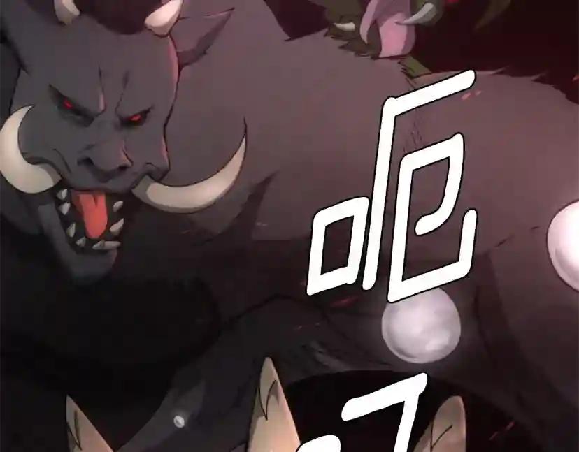 第5季第169话 突变体 第29页