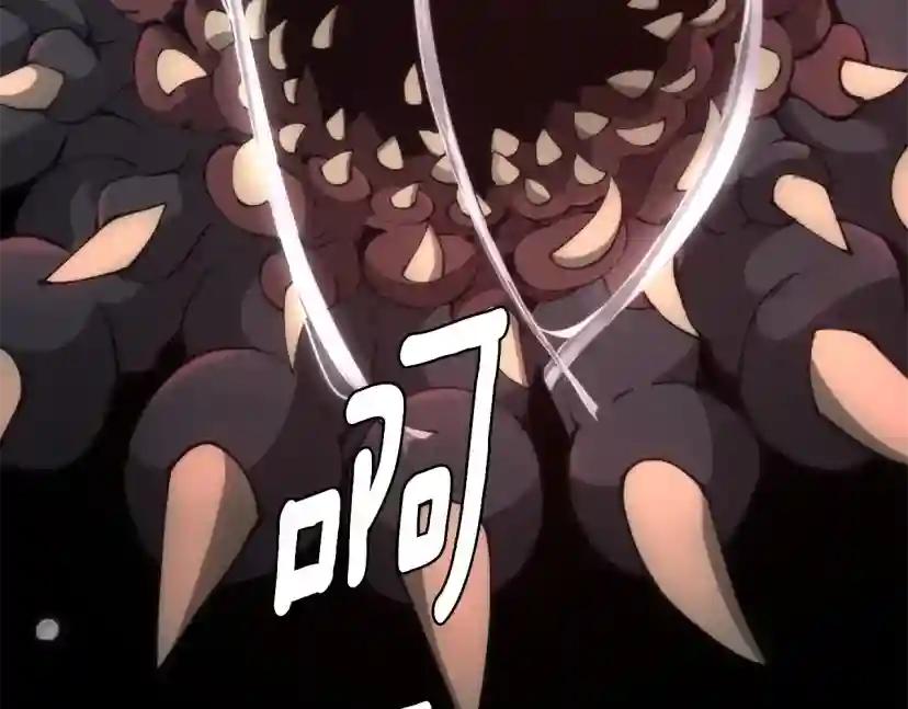 第5季第169话 突变体 第31页