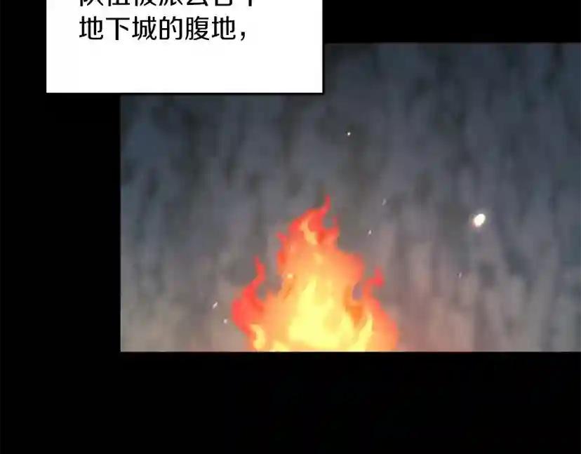 第5季第169话 突变体 第44页