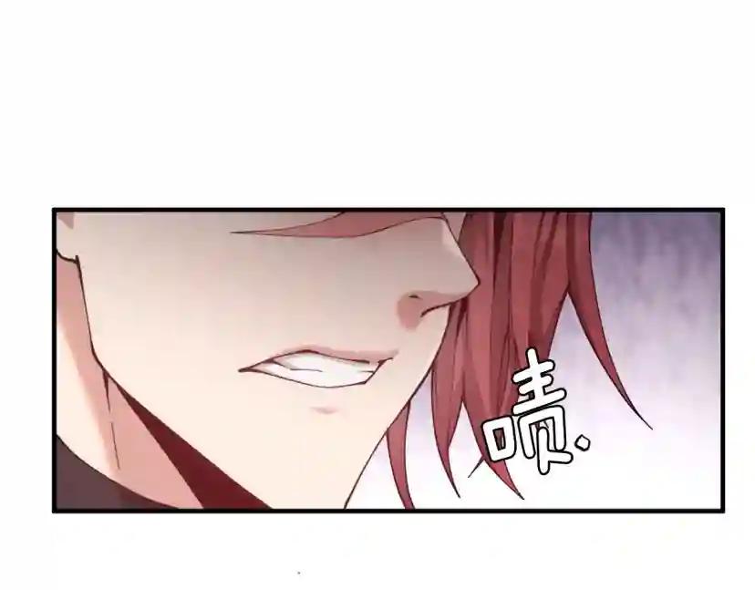 第5季第169话 突变体 第52页
