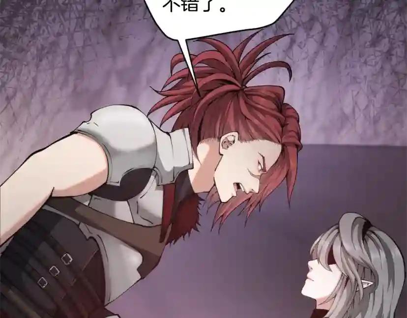 第5季第169话 突变体 第57页