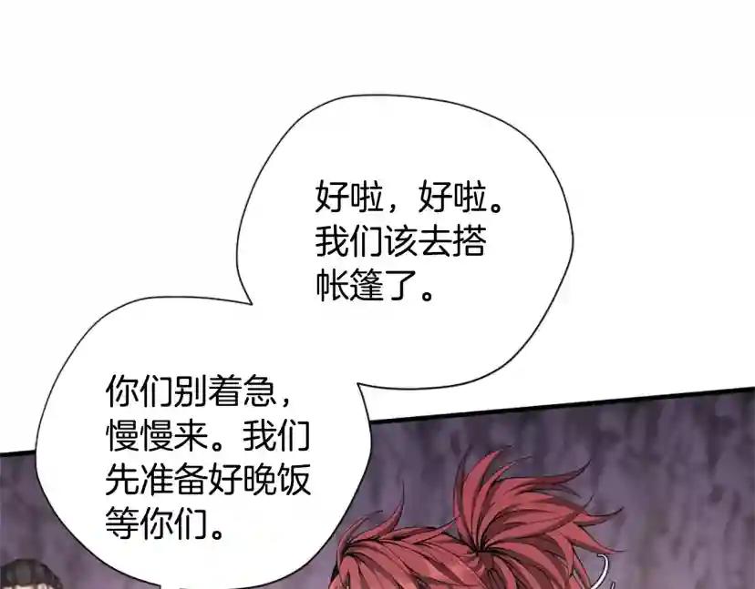第5季第169话 突变体 第65页