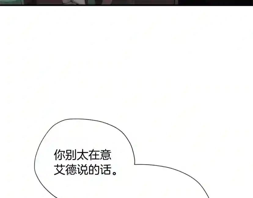 第5季第169话 突变体 第67页