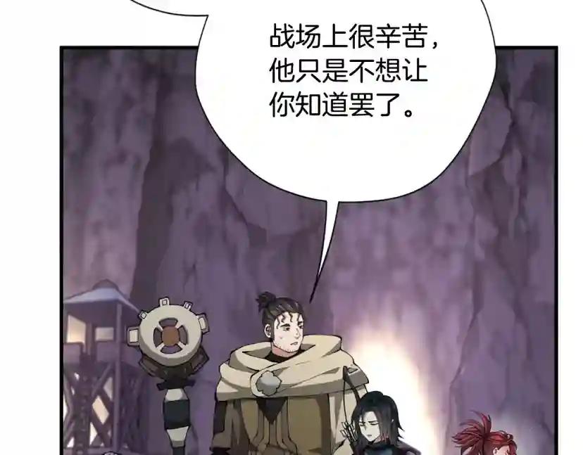 第5季第169话 突变体 第68页