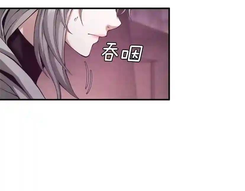 第5季第169话 突变体 第91页