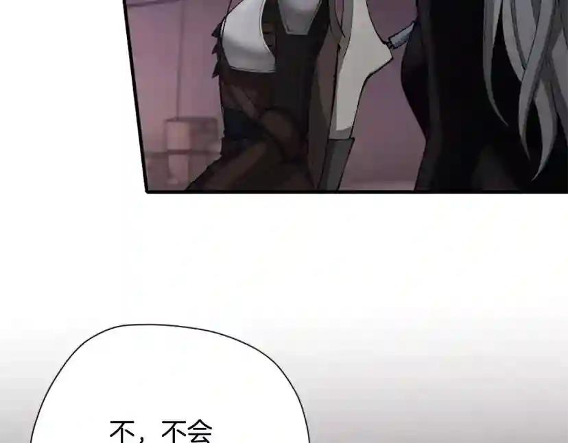 第5季第169话 突变体 第100页