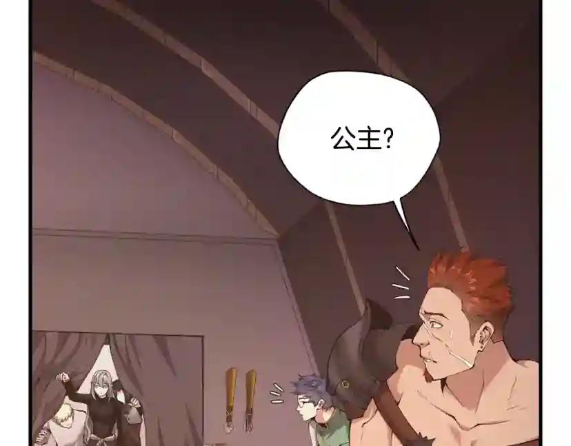 第5季第169话 突变体 第110页