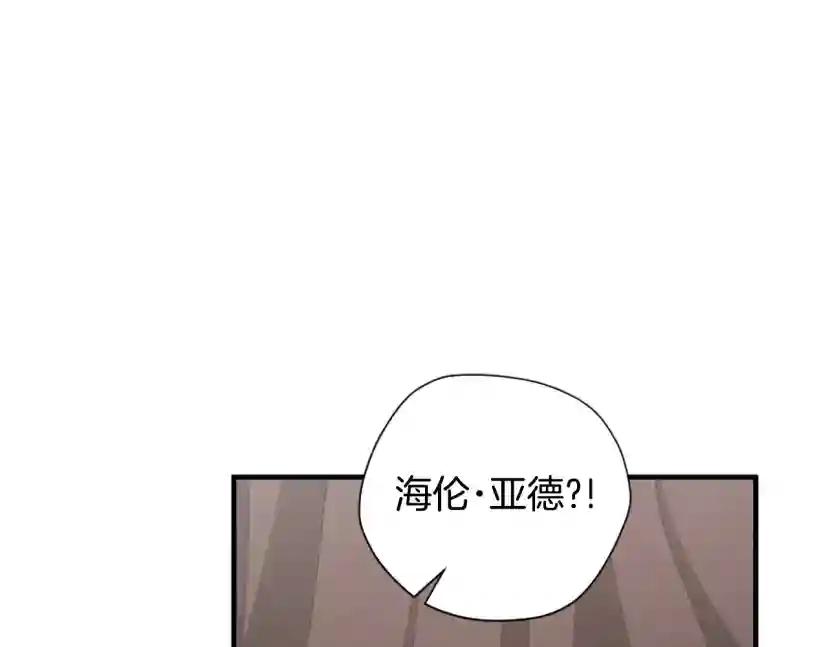 第5季第169话 突变体 第113页