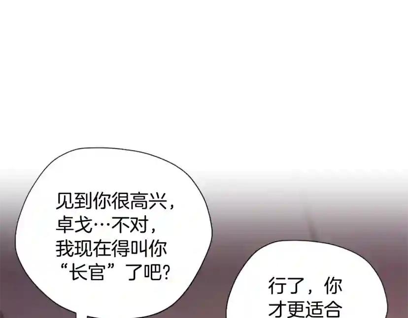 第5季第169话 突变体 第115页