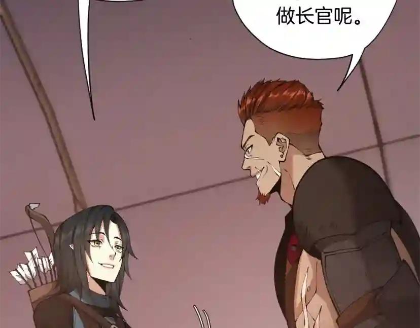 第5季第169话 突变体 第116页