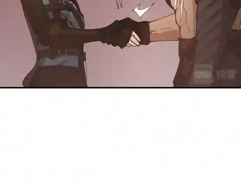 第5季第169话 突变体 第117页