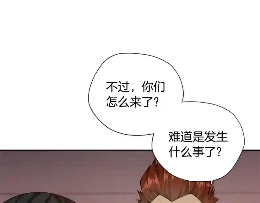 第5季第169话 突变体 第118页