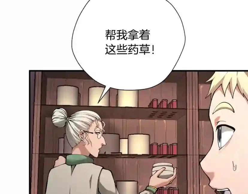 第5季第169话 突变体 第124页