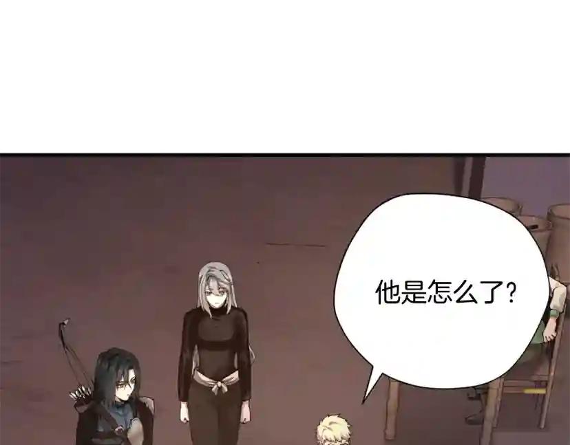 第5季第169话 突变体 第133页