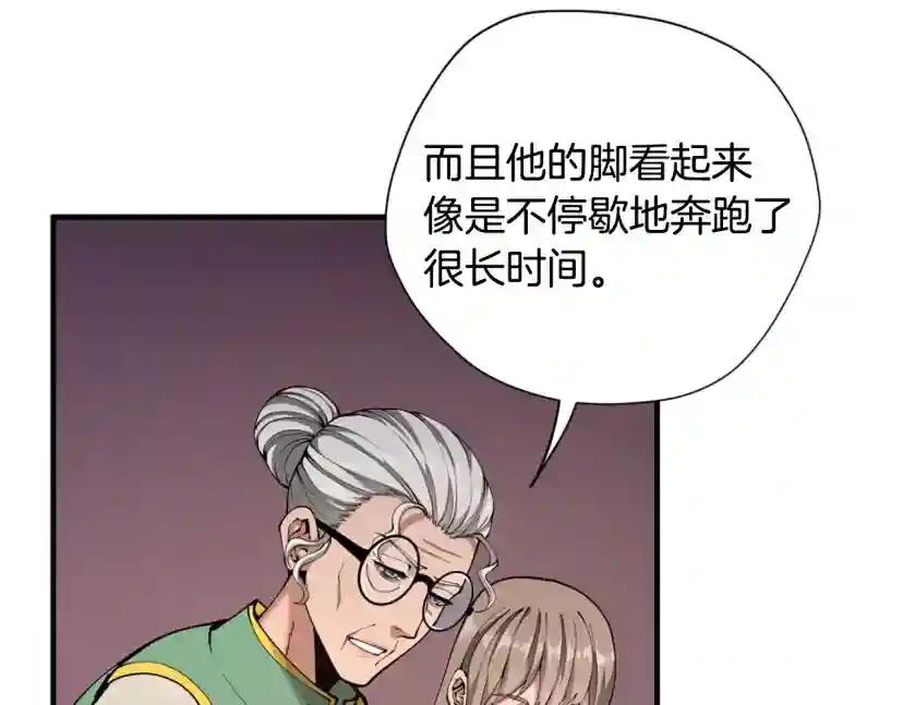 第5季第169话 突变体 第136页