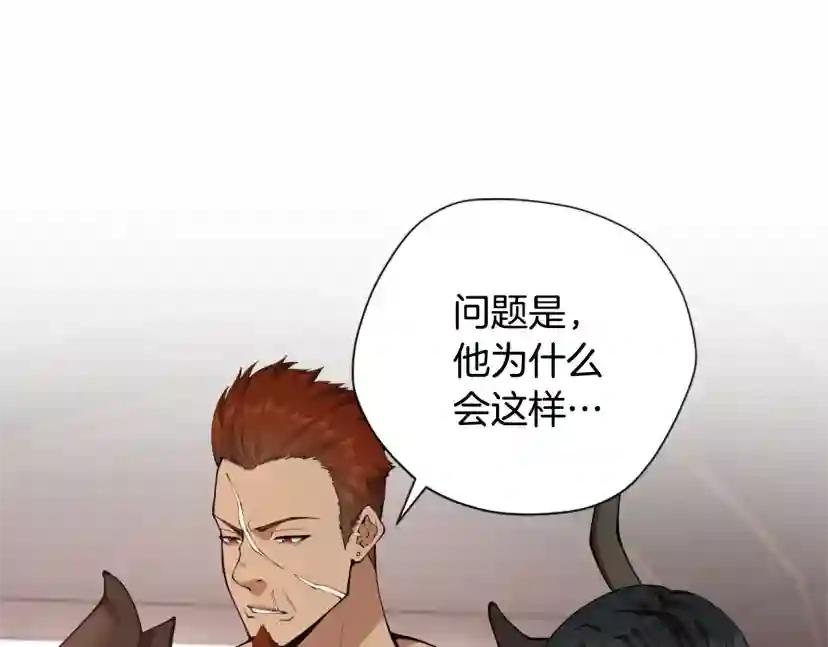 第5季第169话 突变体 第138页