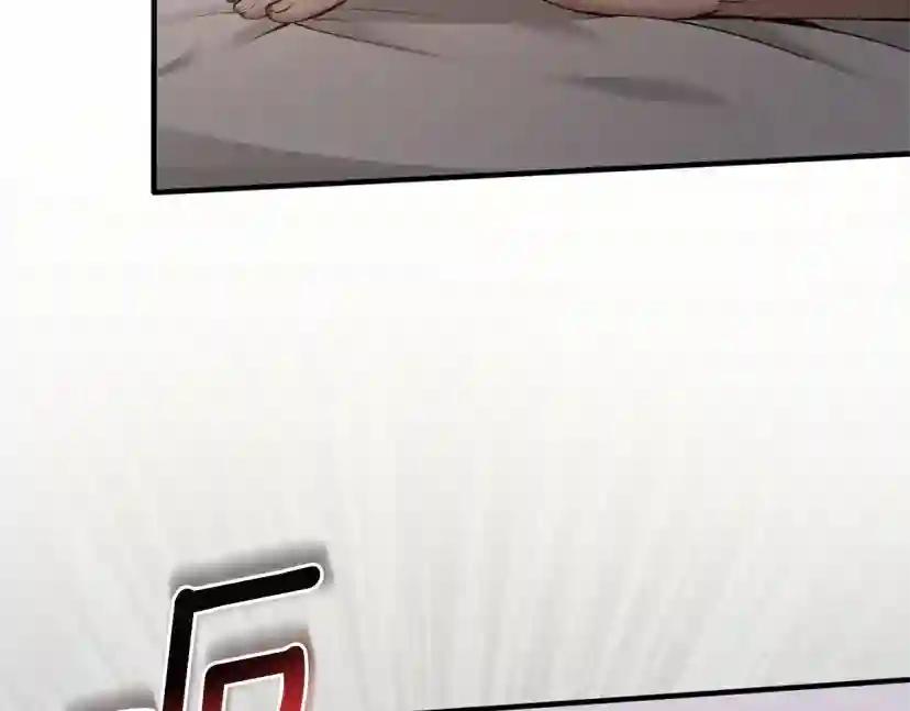 第5季第169话 突变体 第141页