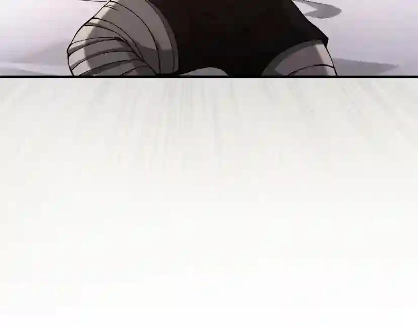 第5季第169话 突变体 第143页