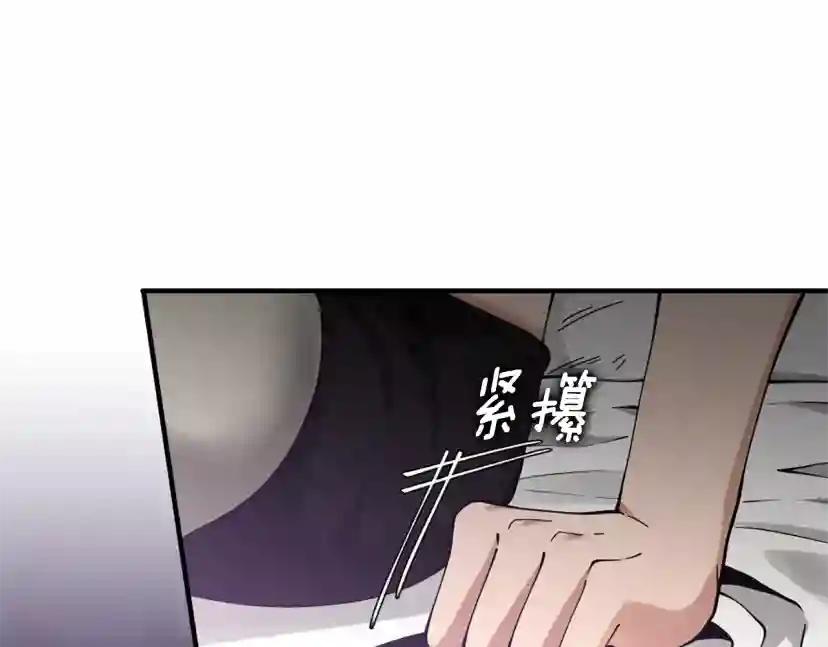 第5季第169话 突变体 第152页