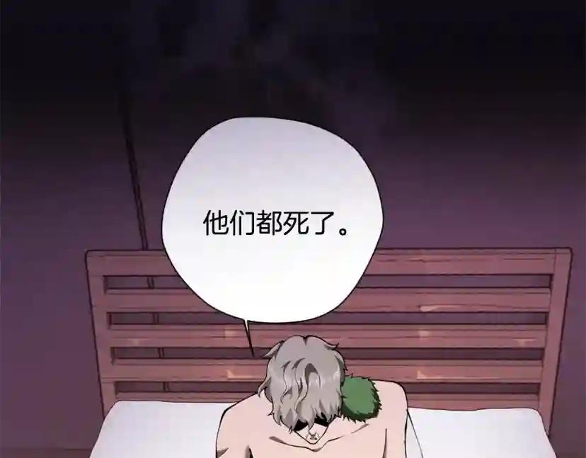 第5季第169话 突变体 第154页