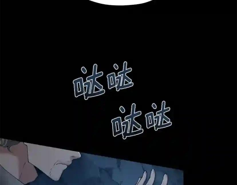 第5季第169话 突变体 第168页