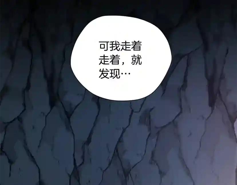 第5季第169话 突变体 第170页