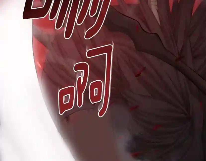 第5季第169话 突变体 第178页