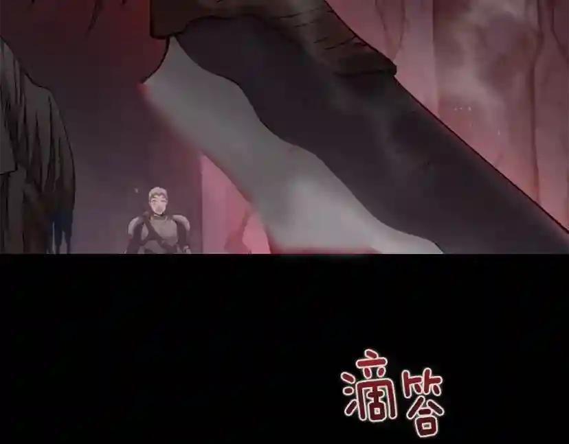 第5季第169话 突变体 第182页