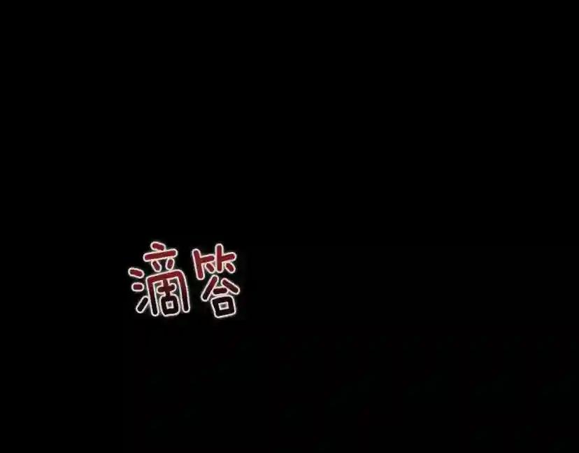 第5季第169话 突变体 第183页