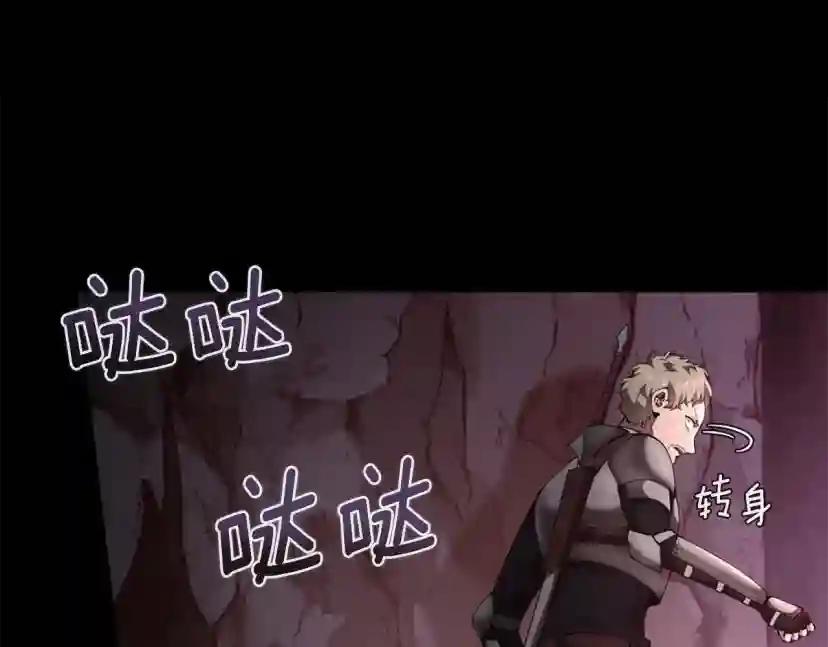 第5季第169话 突变体 第184页