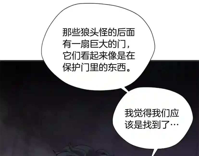 第5季第169话 突变体 第199页