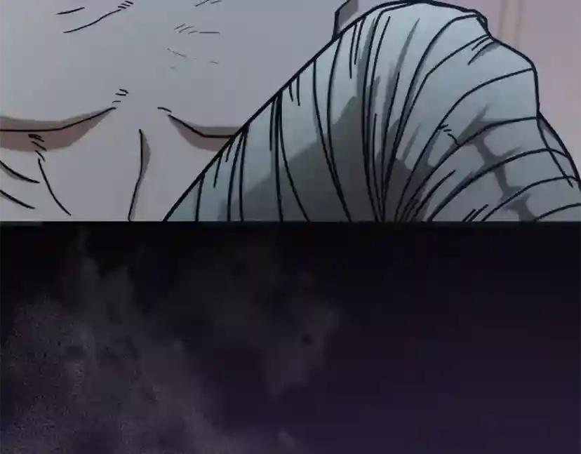 第5季第169话 突变体 第201页