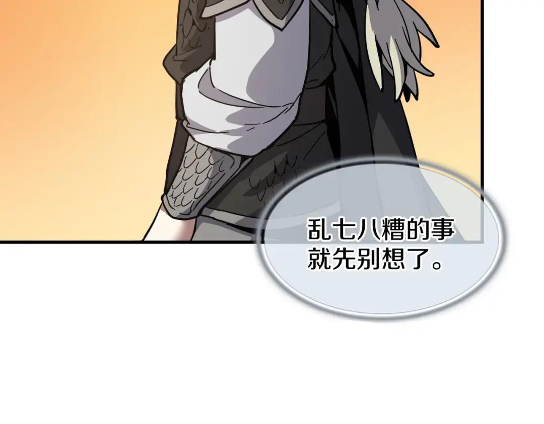第7季242话 战前一刻 第7页