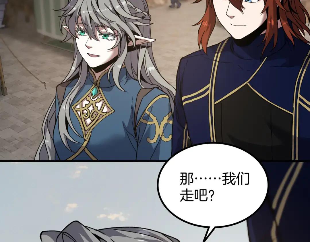 第7季242话 战前一刻 第9页