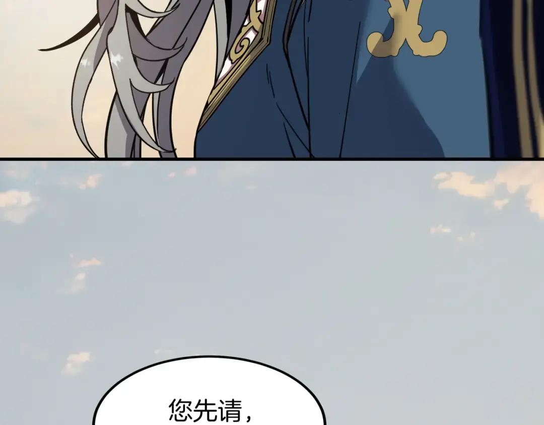 第7季242话 战前一刻 第11页