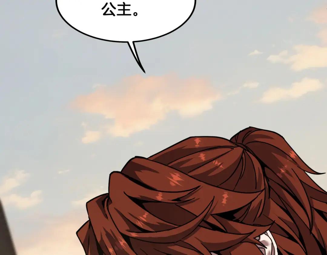 第7季242话 战前一刻 第12页
