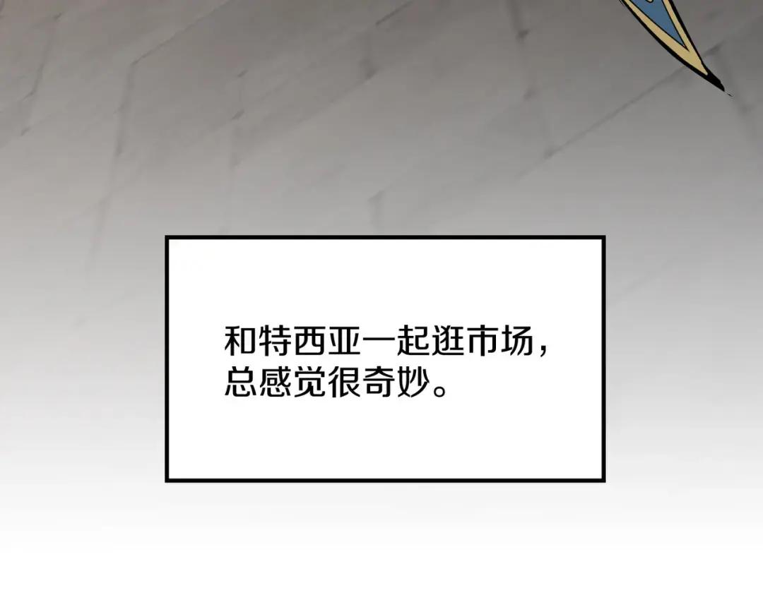 第7季242话 战前一刻 第16页