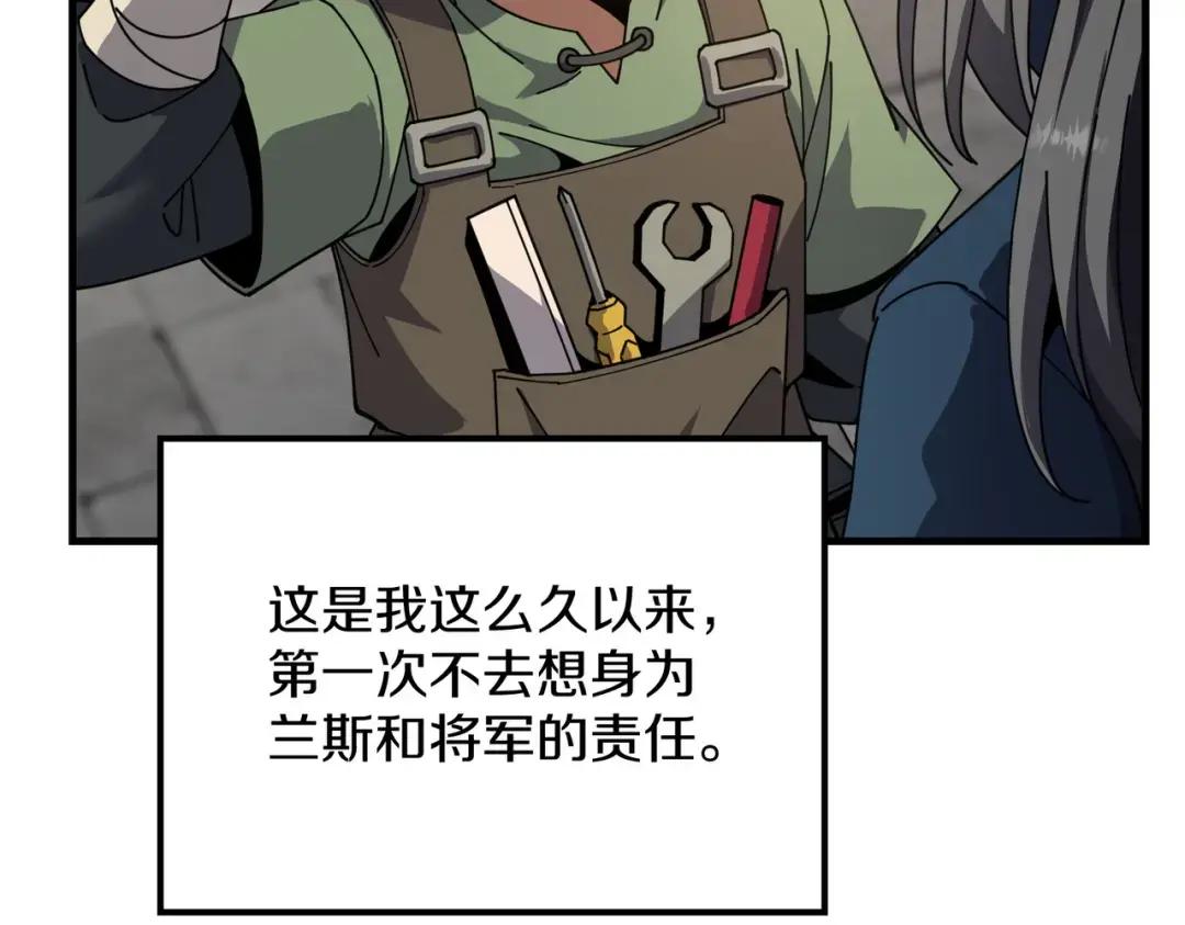 第7季242话 战前一刻 第28页