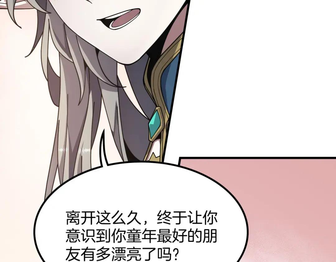 第7季242话 战前一刻 第35页