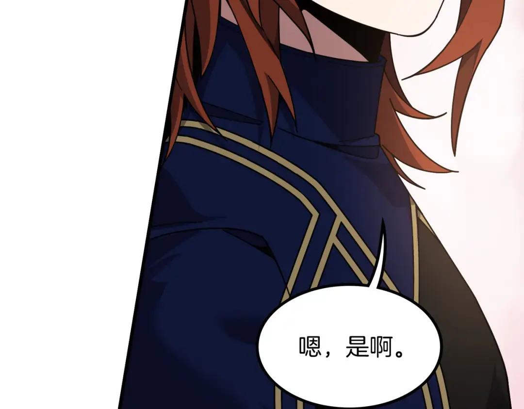 第7季242话 战前一刻 第37页