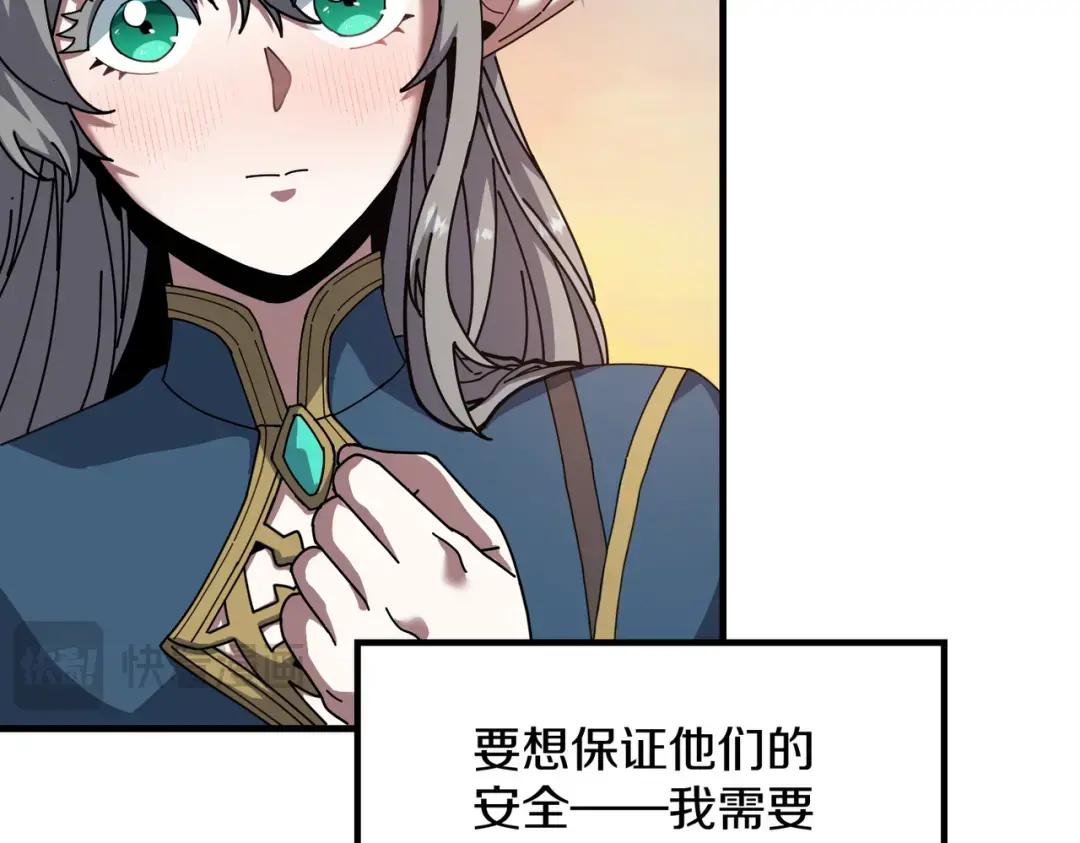 第7季242话 战前一刻 第40页