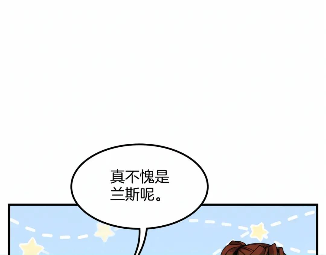第7季242话 战前一刻 第63页