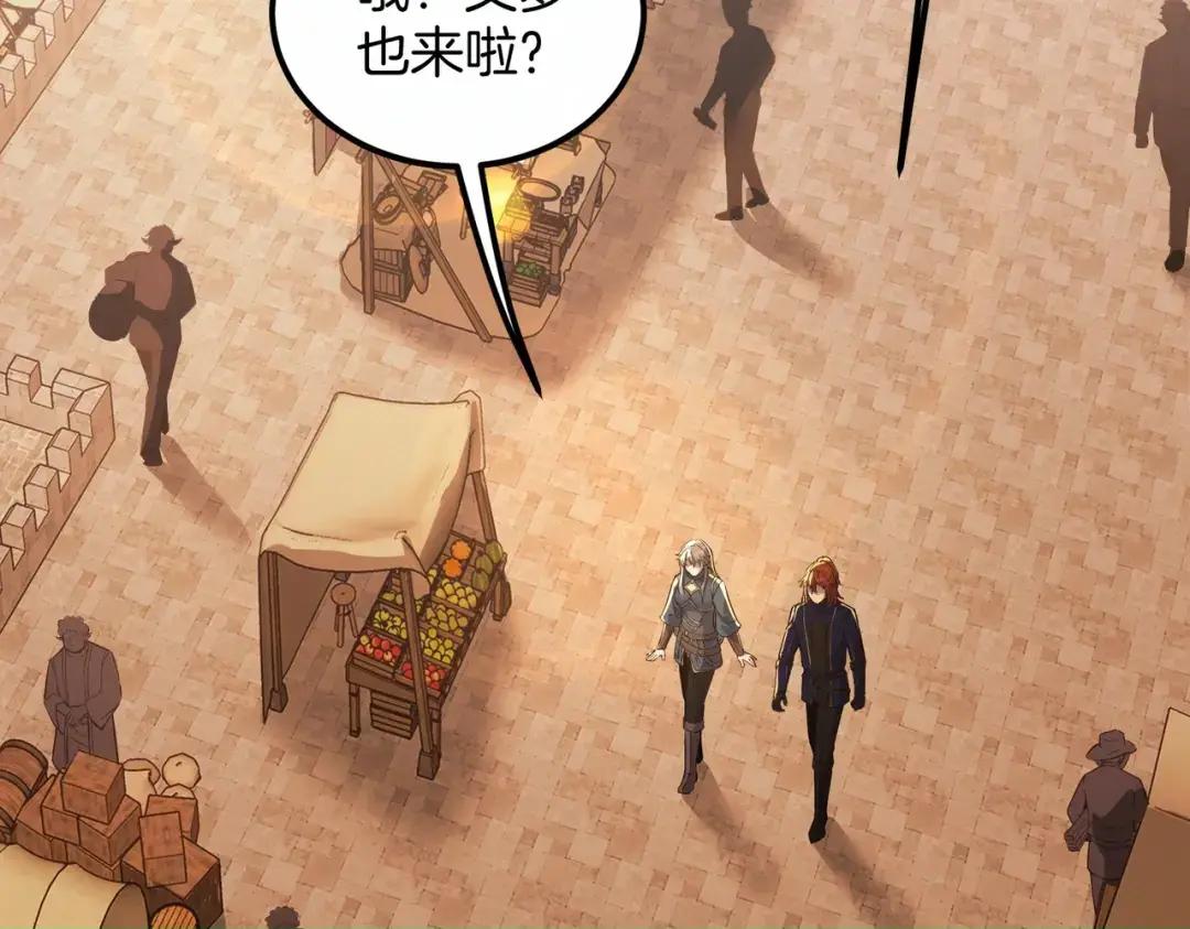 第7季242话 战前一刻 第78页