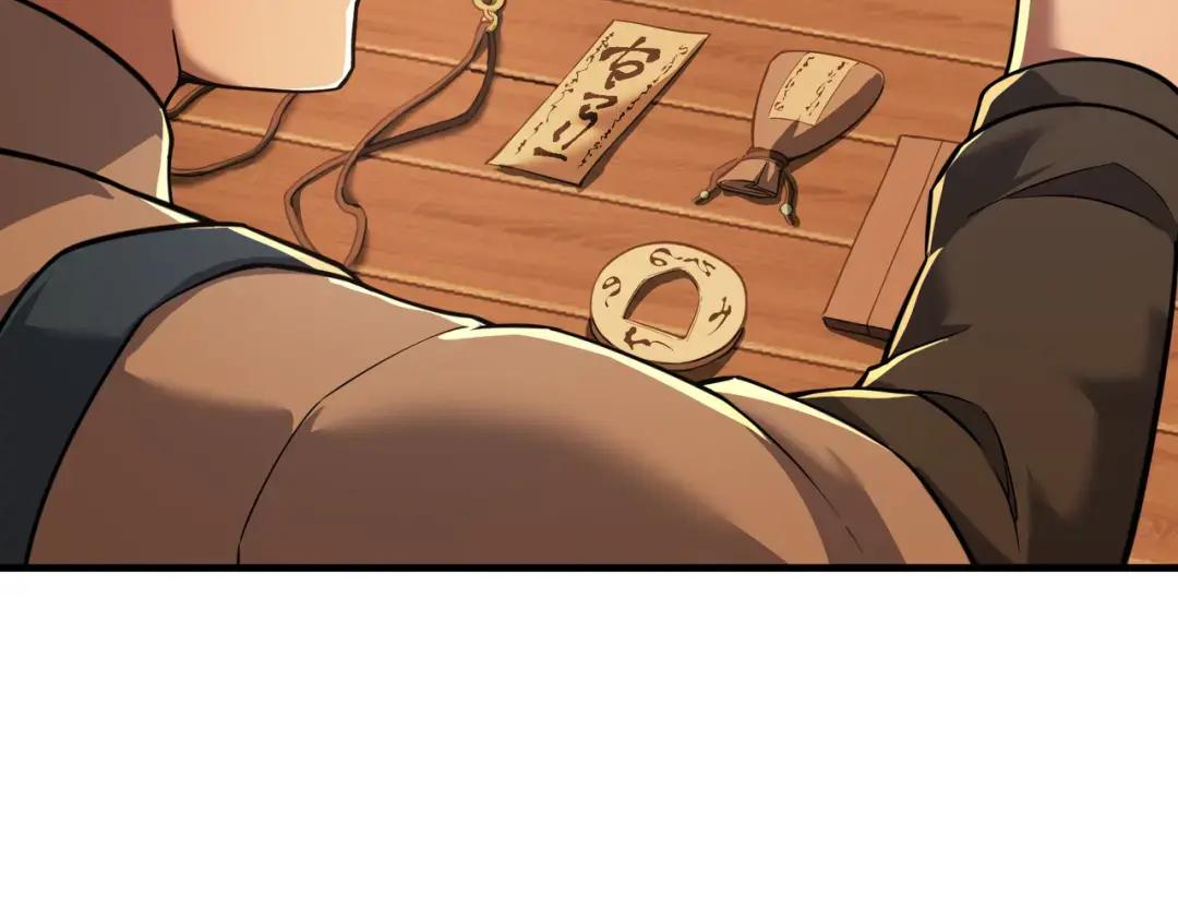 第7季242话 战前一刻 第90页