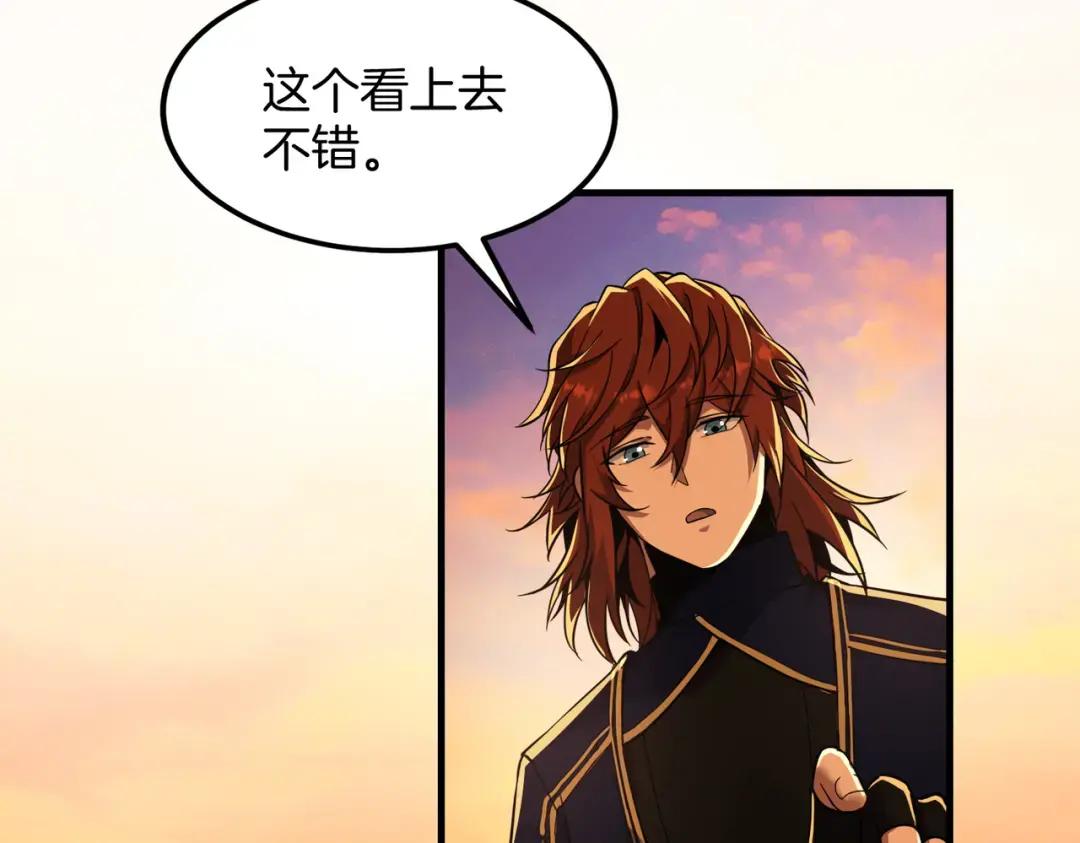 第7季242话 战前一刻 第94页
