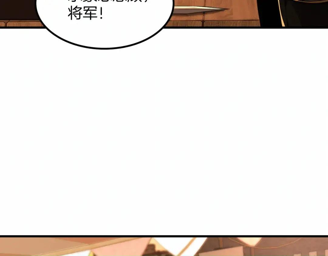 第7季242话 战前一刻 第100页