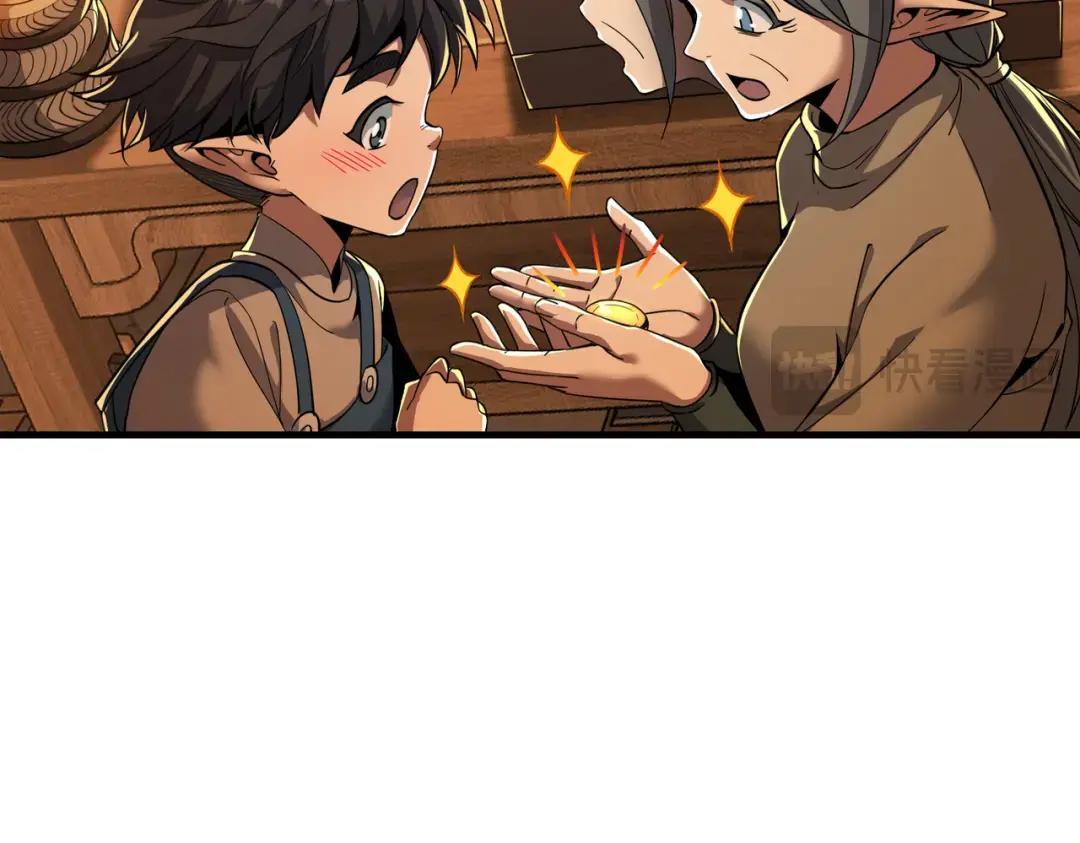 第7季242话 战前一刻 第102页