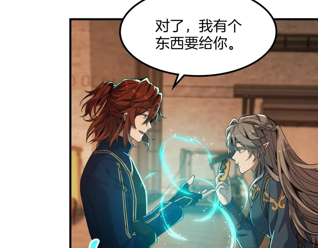 第7季242话 战前一刻 第105页
