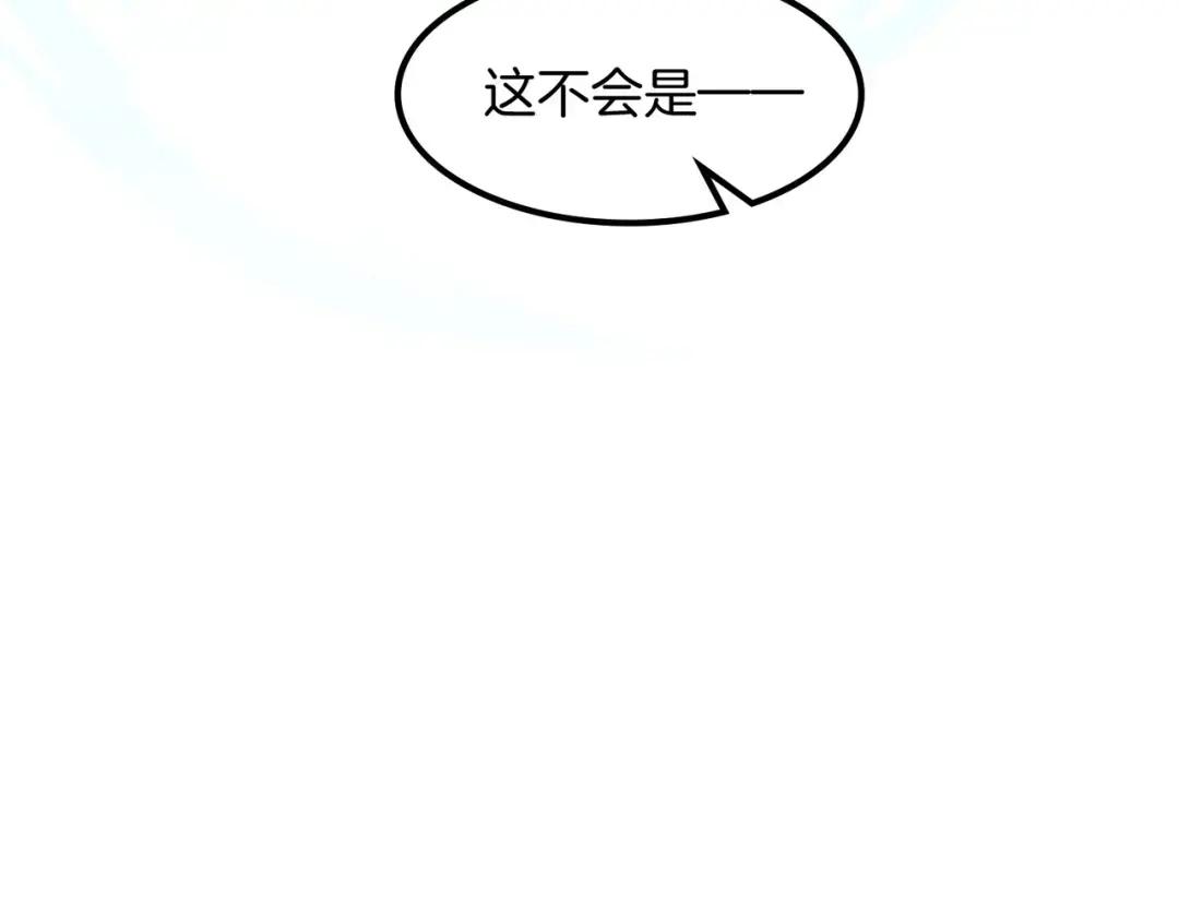第7季242话 战前一刻 第112页